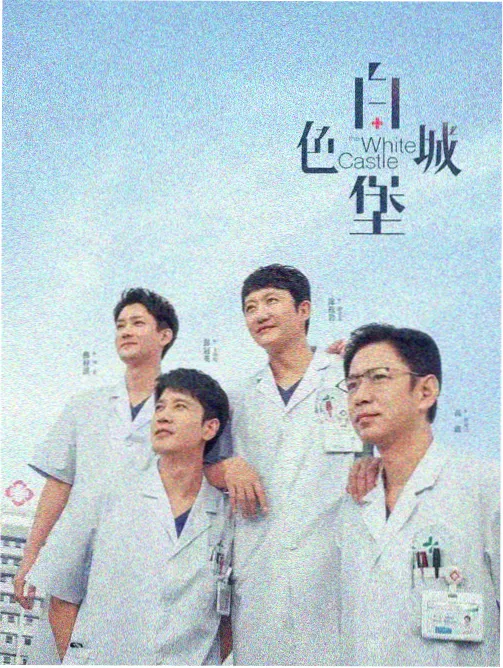 Re0漫画 水门都市